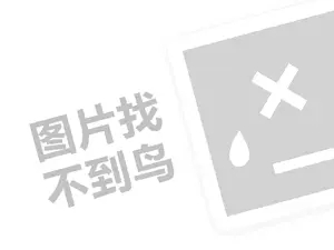 强宁防盗窗代理费需要多少钱？（创业项目答疑）